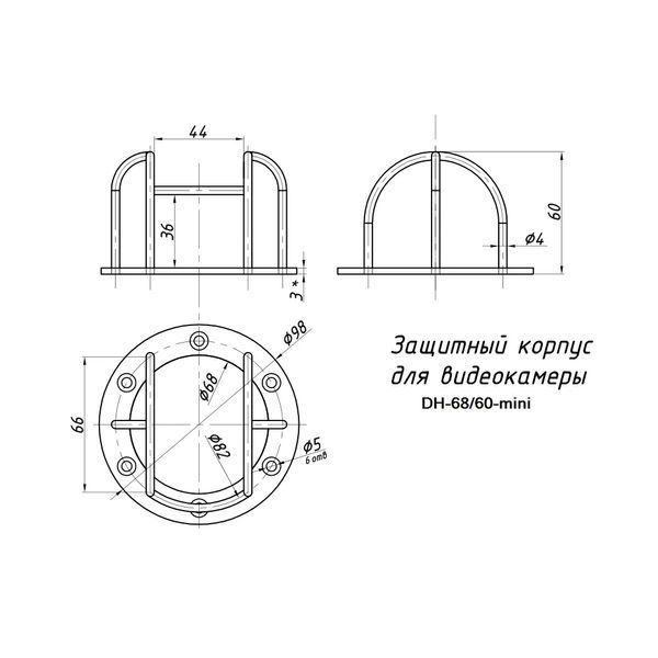 DH &ndash; 68/60w mini Защитная решетка для камер (белая) 99-00005805 фото