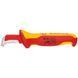 KNIPEX 98 55 Ніж для видалення ізоляції 99-10026055 фото 1