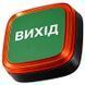 Ajax EN54 FireProtect (VAD) black пожежний світловий "ВИХІД" Cповіщувач 99-10034543 фото 1