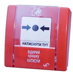 SPR-3L Извещатель пожарный ручной 99-00014557 фото