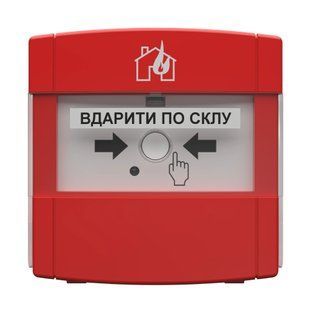 Tiras СПР ЕХ ручной искрозащищенный пожарный извещатель Тирас 99-00007494 фото