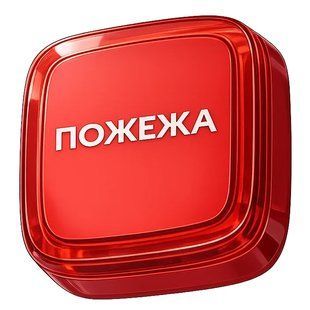 Ajax EN54 FireProtect (VAD) red пожарный световой "ПОЖЕЖА" Извещатель 99-10034547 фото