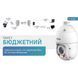 Dahua Warkit (Wi-Fi) Комплект