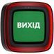 Ajax EN54 FireProtect (Sounder/VAD) black пожежний світлозвуковий "ВИХІД" Cповіщувач 99-10034549 фото 1