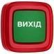 Ajax EN54 FireProtect (Sounder/VAD) red пожарный светозвуковой "ВИХІД" Извещатель 99-10034550 фото 1