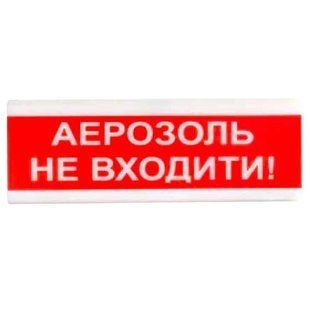 Tiras ОСЗ-9 "АЕРОЗОЛЬ НЕ ВХОДИТИ!" 24V Светозвуковой извещатель 99-00015741 фото