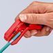 KNIPEX 16 95 01 SB ErgoStrip Прилад для видалення ізоляції 99-10026072 фото 2