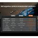 Fenix C7 Pro Фонарь ручной 99-10037036 фото 6
