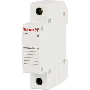 Enext e.ringer.din.220 Дзвоник 99-00021476 фото