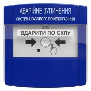 ПАЗ "Tiras" Ex устройство аварийной остановки Тирас 99-00010020 фото