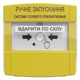 ПРЗ "Tiras" EX устройство ручного запуска Тирас 99-00010021 фото
