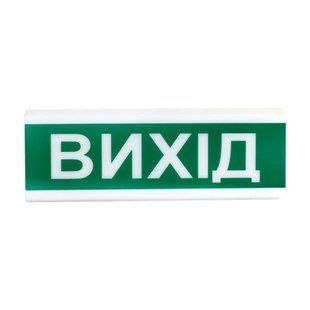 Tiras ОСЗ-12 (12/24V) "ВИХІД" Светозвуковой оповещатель 99-10037933 фото