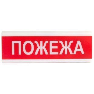 Tiras ОСЗ-2 (12/24V) "ПОЖЕЖА" Светозвуковой оповещатель 99-10037934 фото
