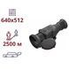 AGM Rattler TS50-640 Тепловизионный прицел 99-00009375 фото 1
