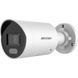 DS-2CD2047G2-LU/SL (C) 2.8mm 4 МП ColorVu со стробоскопом и аудио сигнализацией 99-00008364 фото 2