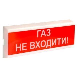Tiras ОСЗ-3 Ех "ГАЗ НЕ ВХОДИТИ!" 12В Извещатель пожарный светозвуковой Тирас 99-10035860 фото