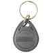 RFID KEYFOB EM RW Gray Брелок
